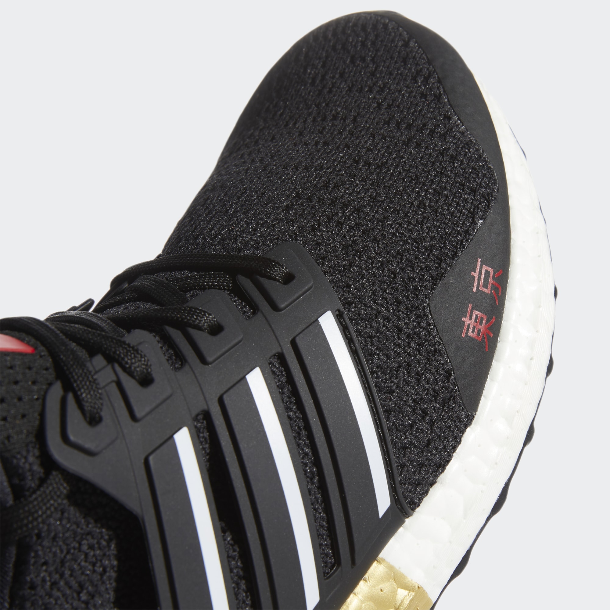 Adidas boost japan clearance edition